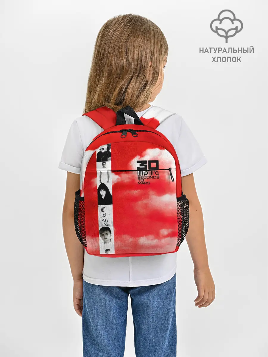 Рюкзак детский / 30 Seconds to Mars красное небо