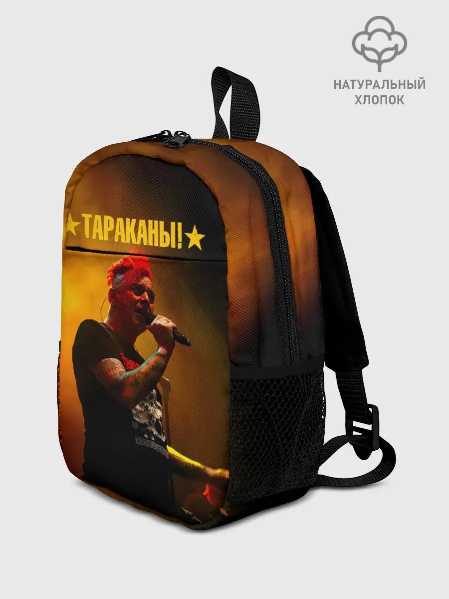 Рюкзак детский / Тараканы! Дмитрий Спирин