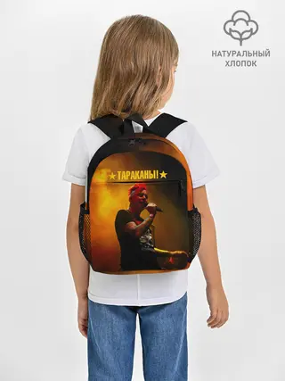 Рюкзак детский / Тараканы! Дмитрий Спирин