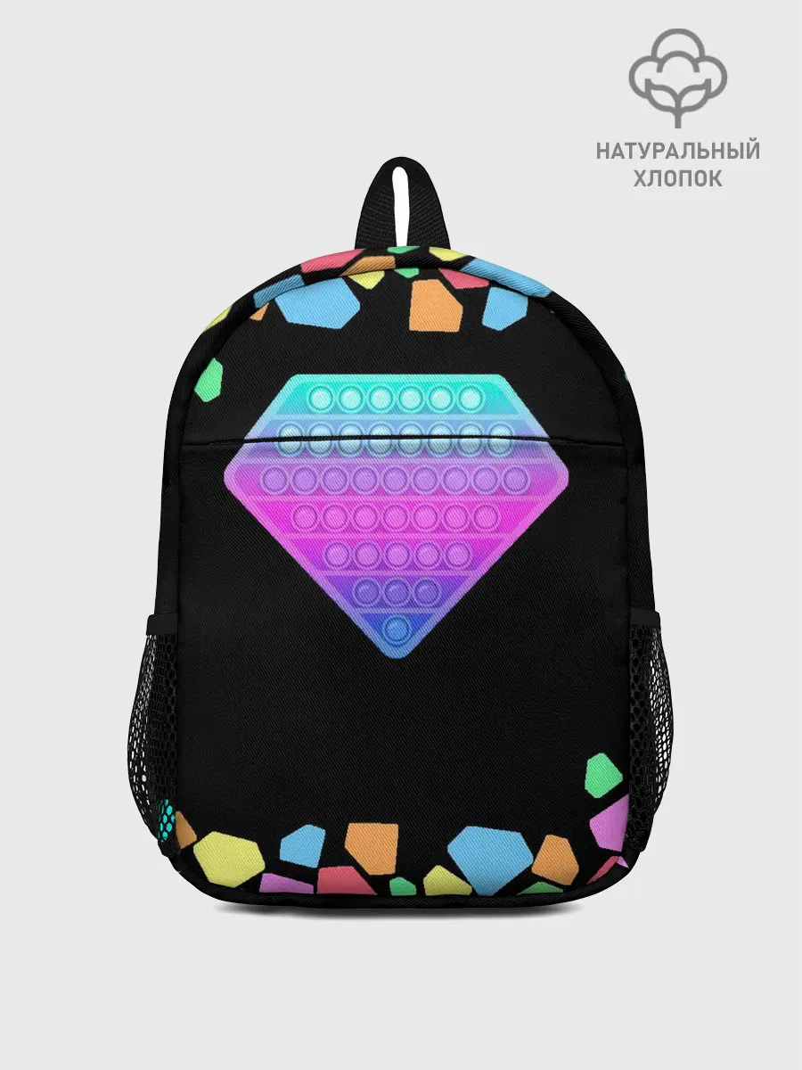 Рюкзак детский / POP IT DIAMOND