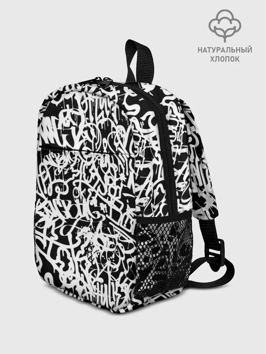 Рюкзак детский / Graffiti white on black