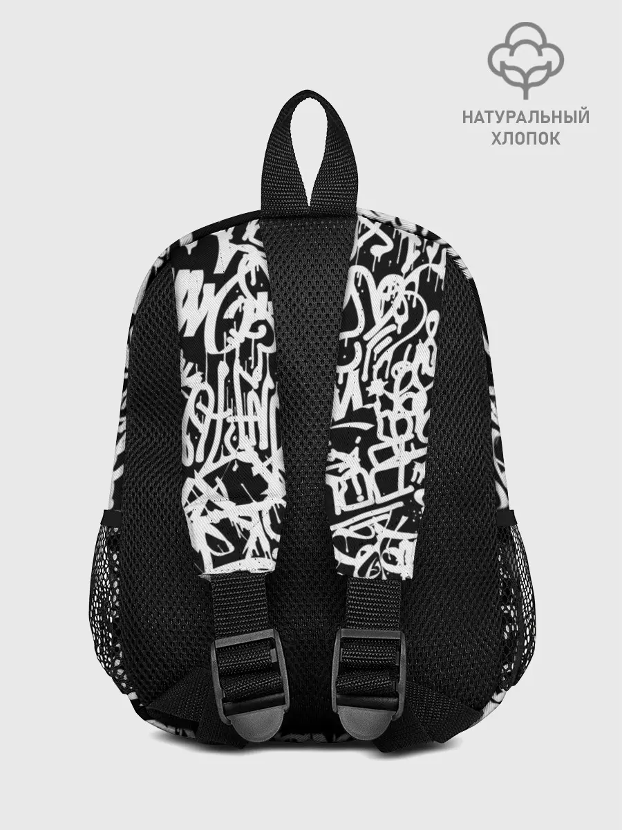 Рюкзак детский / Graffiti white on black