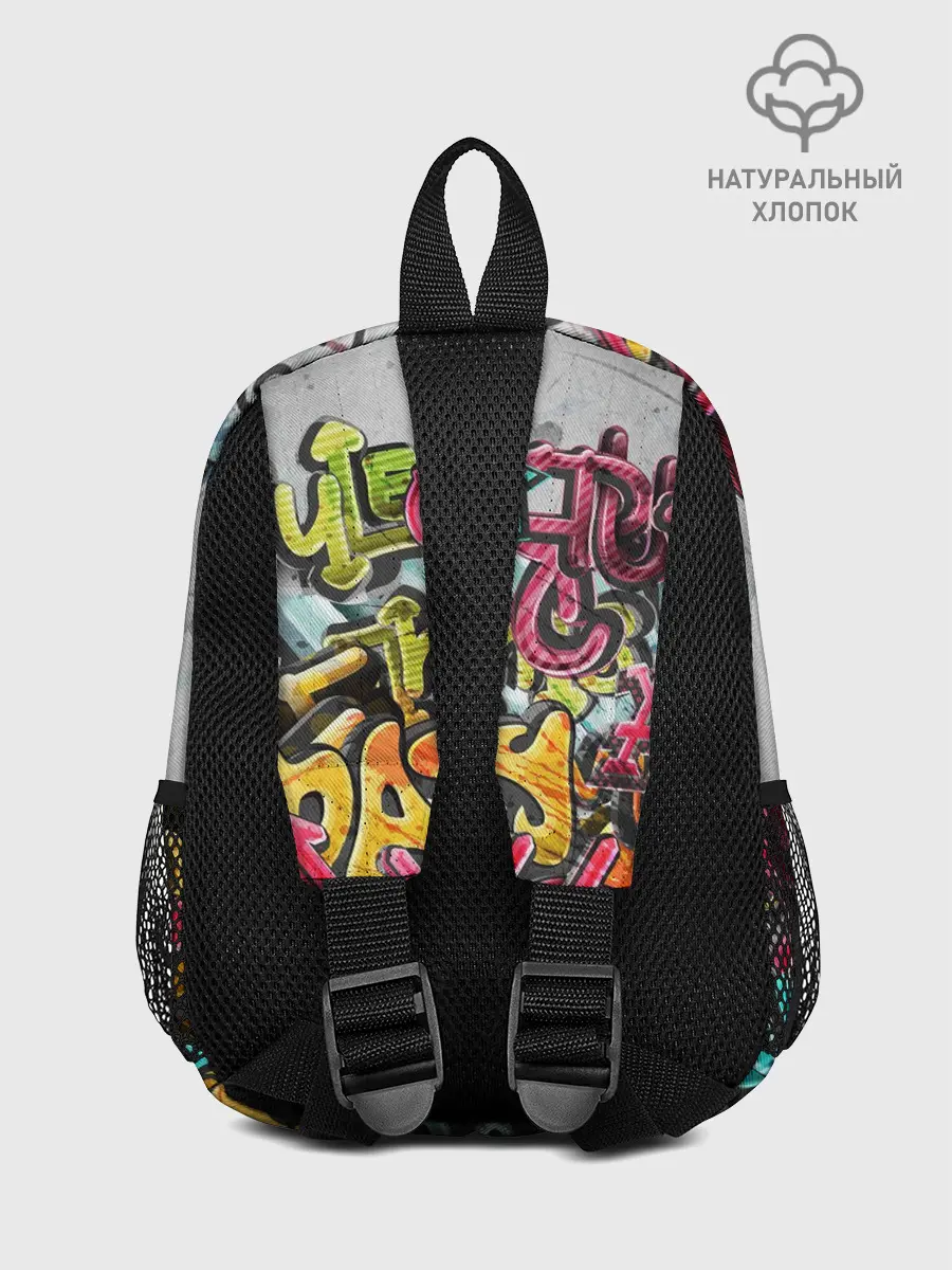 Рюкзак детский / Graffiti on the wall
