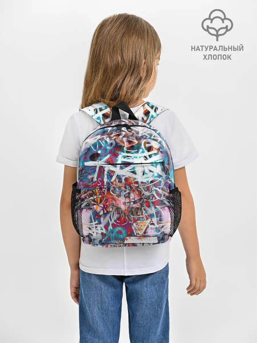 Рюкзак детский / Wall graffiti