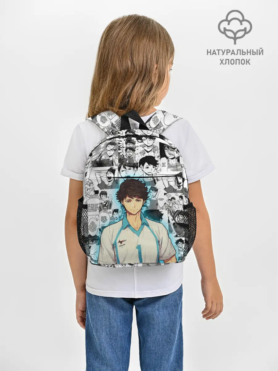 Рюкзак детский / ТООРУ ОЙКАВА / OIKAWA TORU