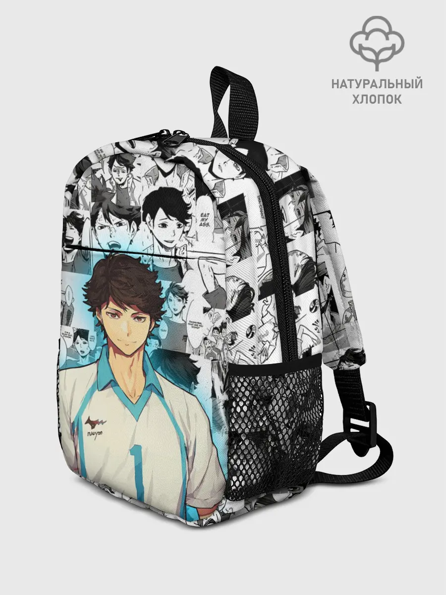 Рюкзак детский / ТООРУ ОЙКАВА / OIKAWA TORU