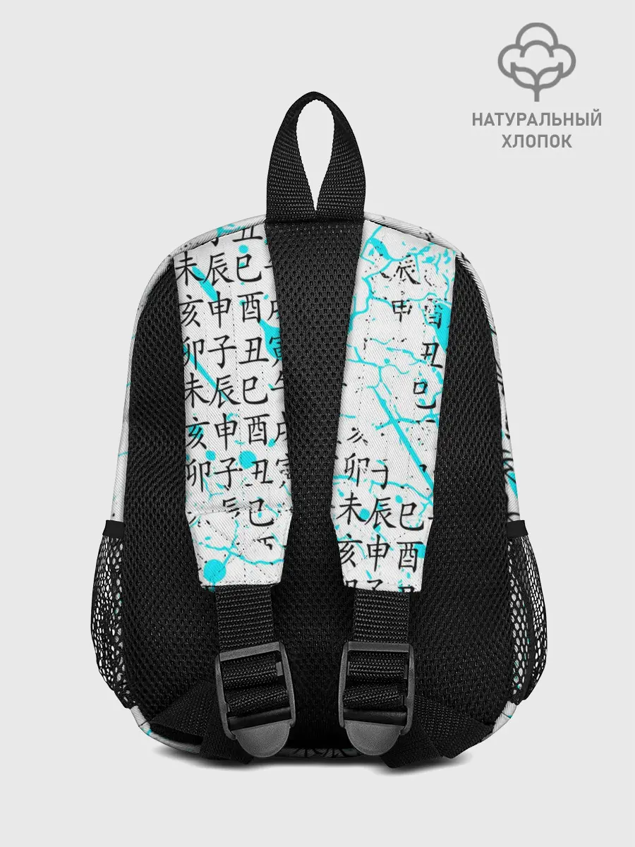 Рюкзак детский / ТООРУ ОЙКАВА / OIKAWA TORU