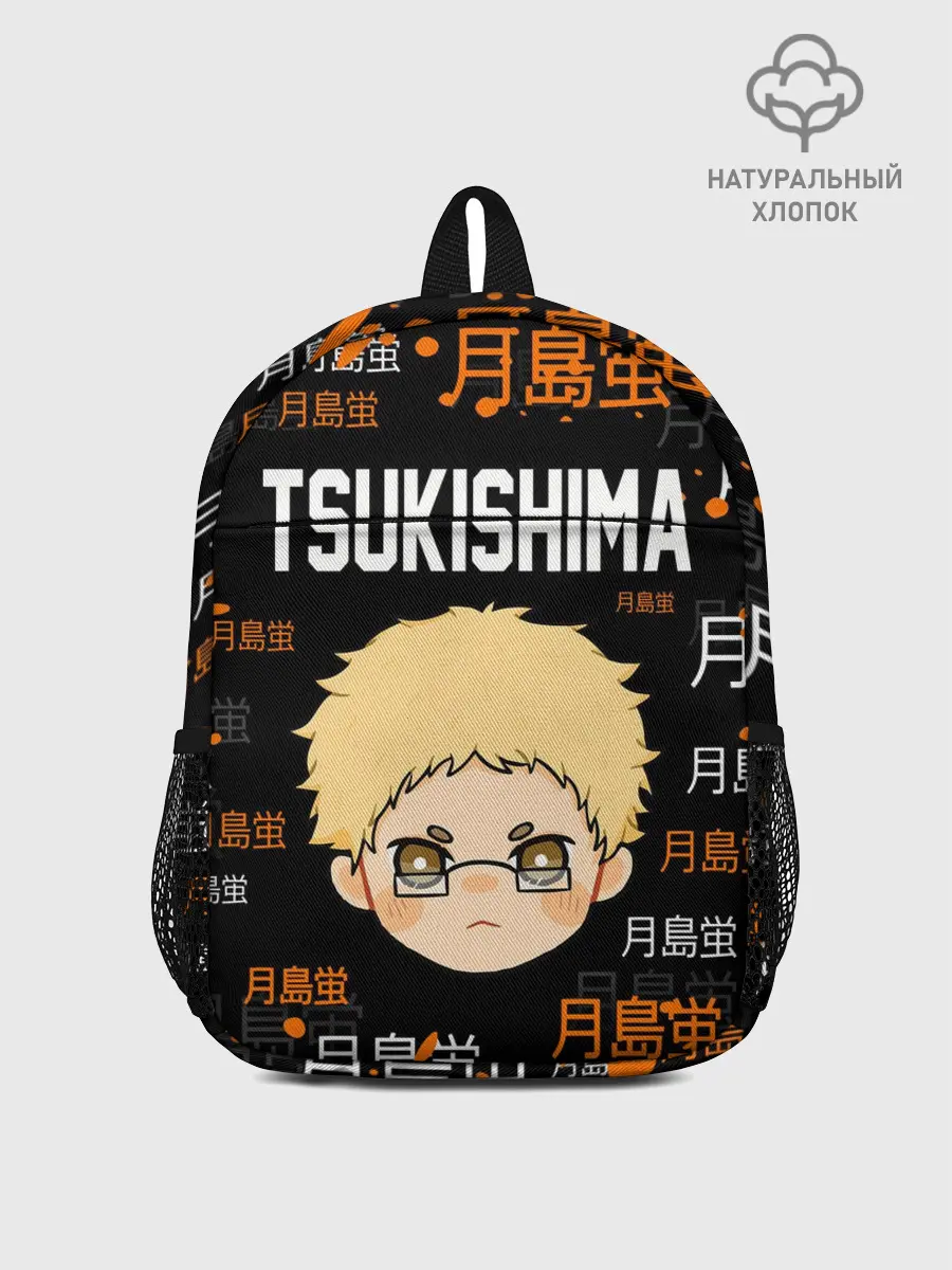 Рюкзак детский / TSUKISHIMA KEI / КЕЙ ЦУКИШИМА