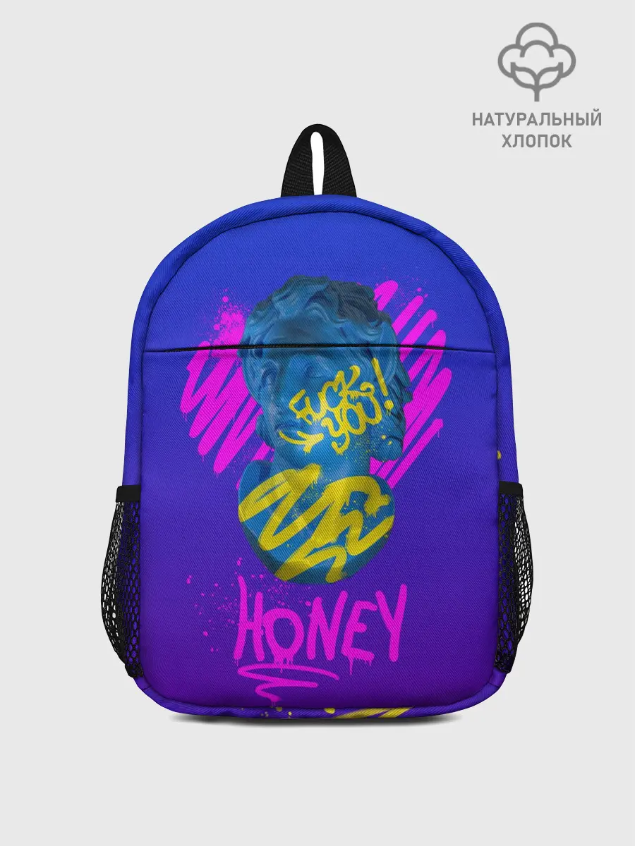 Рюкзак детский / Вандал Арт - СЛАДКИЙ градиент