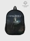Рюкзак детский / СТАЛКЕР | С.Т.А.Л.К.Е.Р. 2