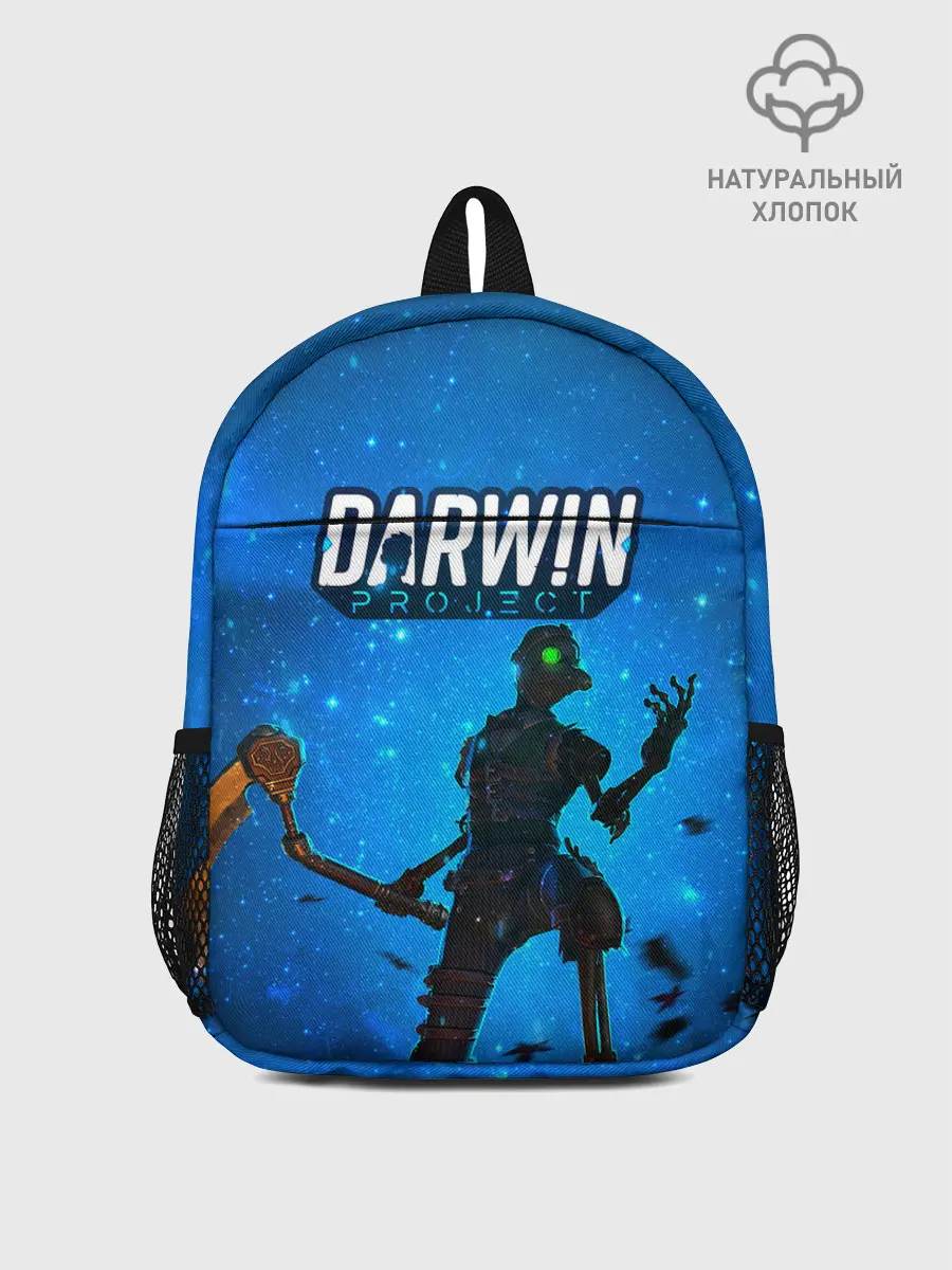 Рюкзак детский / Darwin Project | Королевская Битва