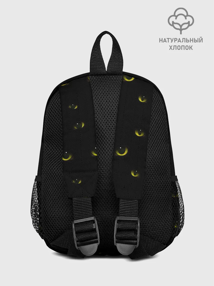 Рюкзак детский / Кошачьи глаза