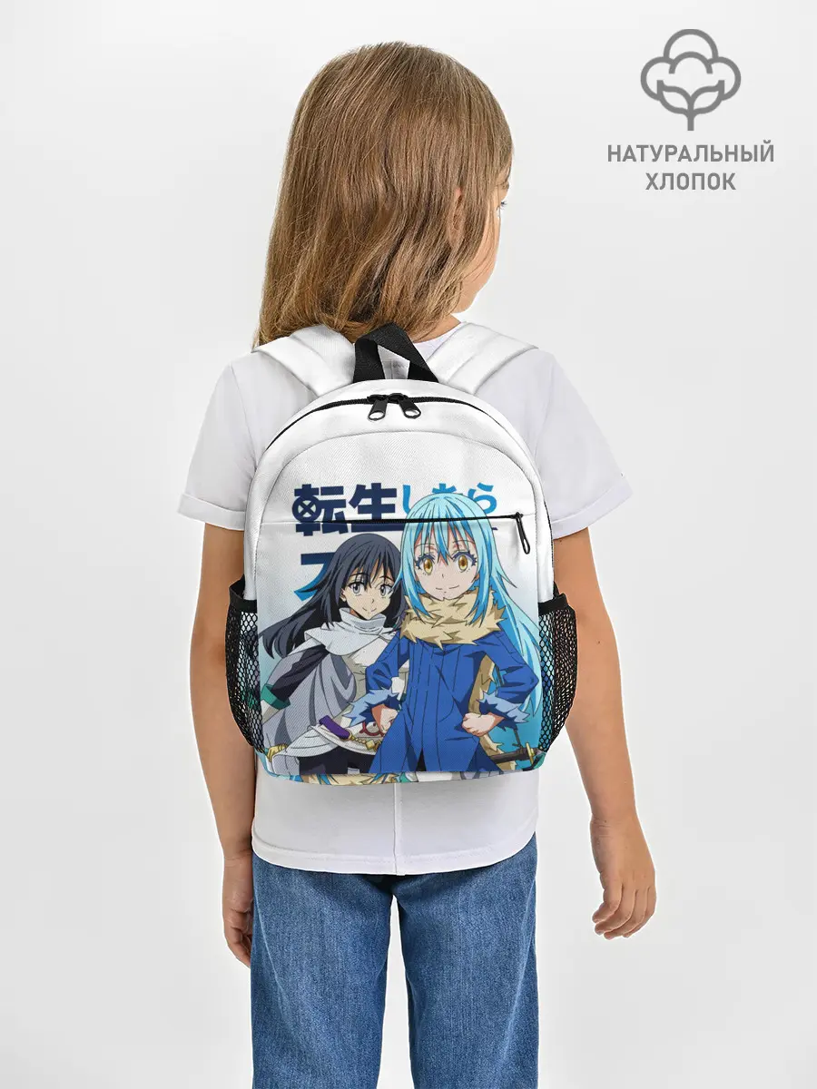 Рюкзак детский / TenSura, Румиру и Сидзуэ