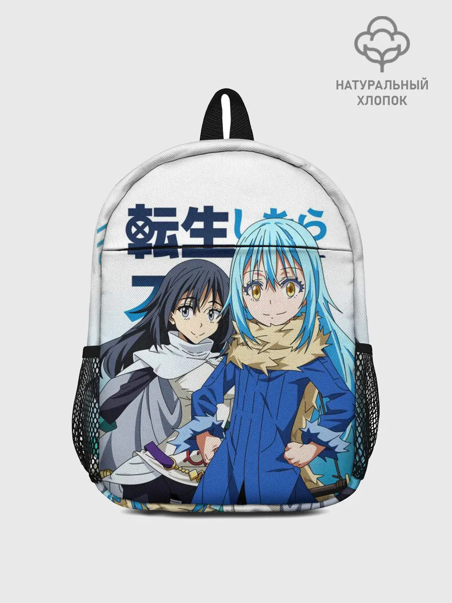 Рюкзак детский / TenSura, Румиру и Сидзуэ