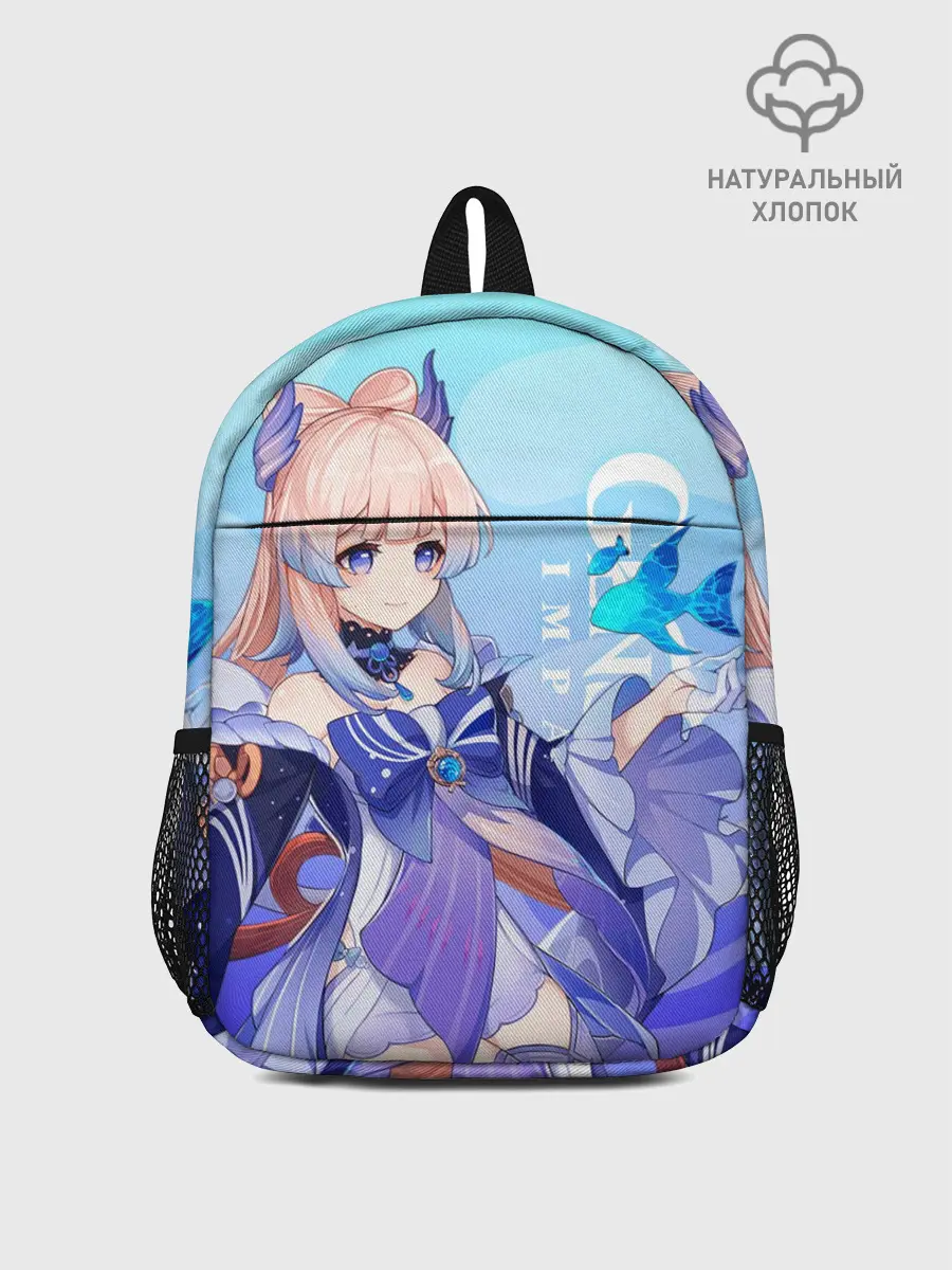 Рюкзак детский / Genshin Impact, Кокоми