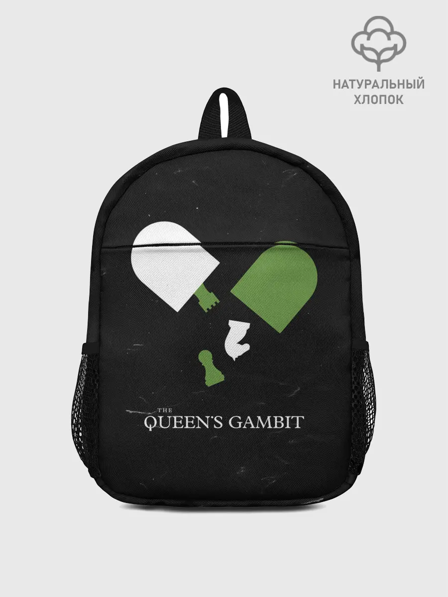 Рюкзак детский / Qweens gambit