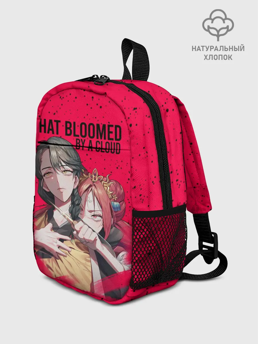 Рюкзак детский / That Was Bloomed by a Cloud