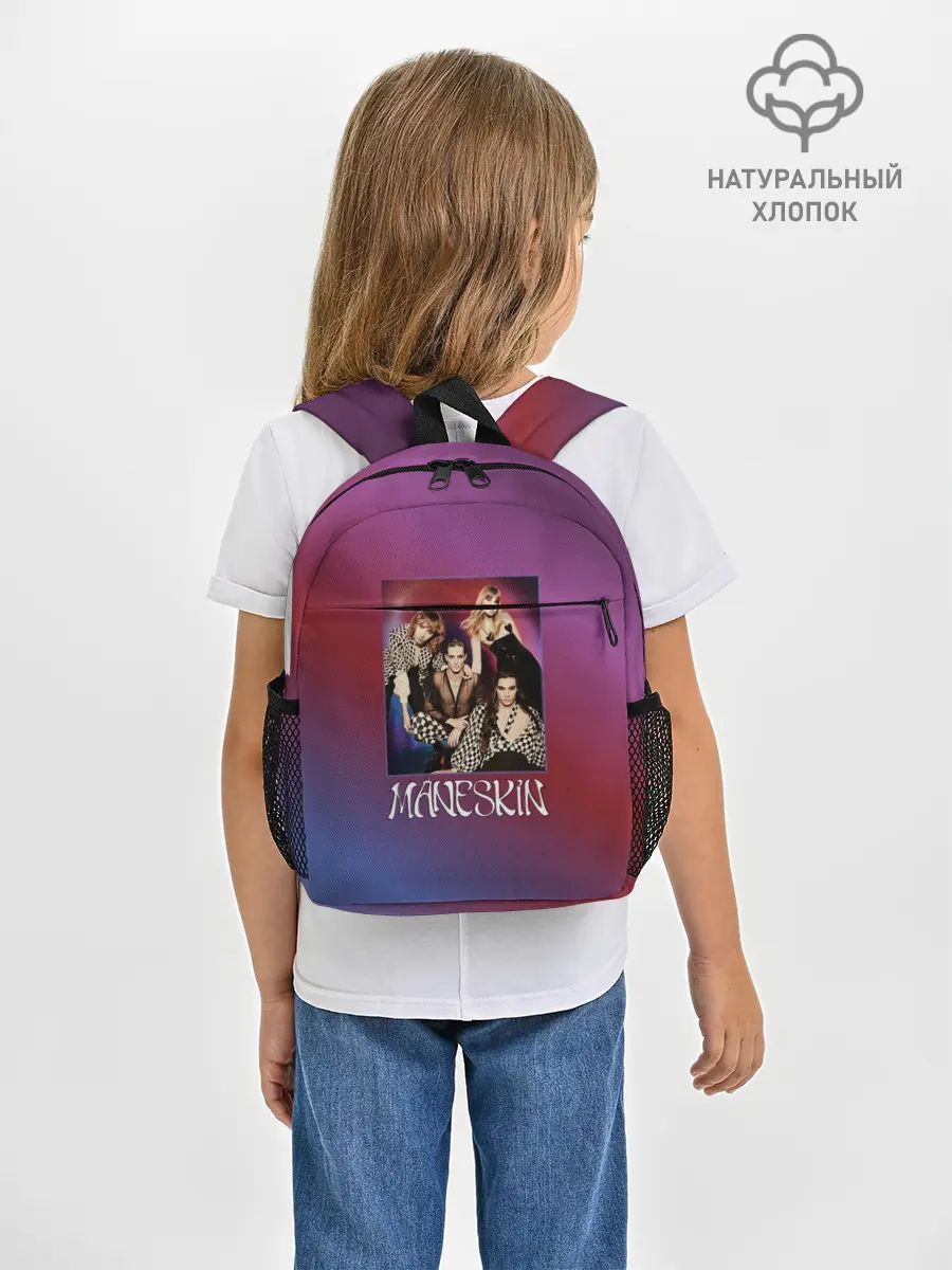 Рюкзак детский / Maneskin forever