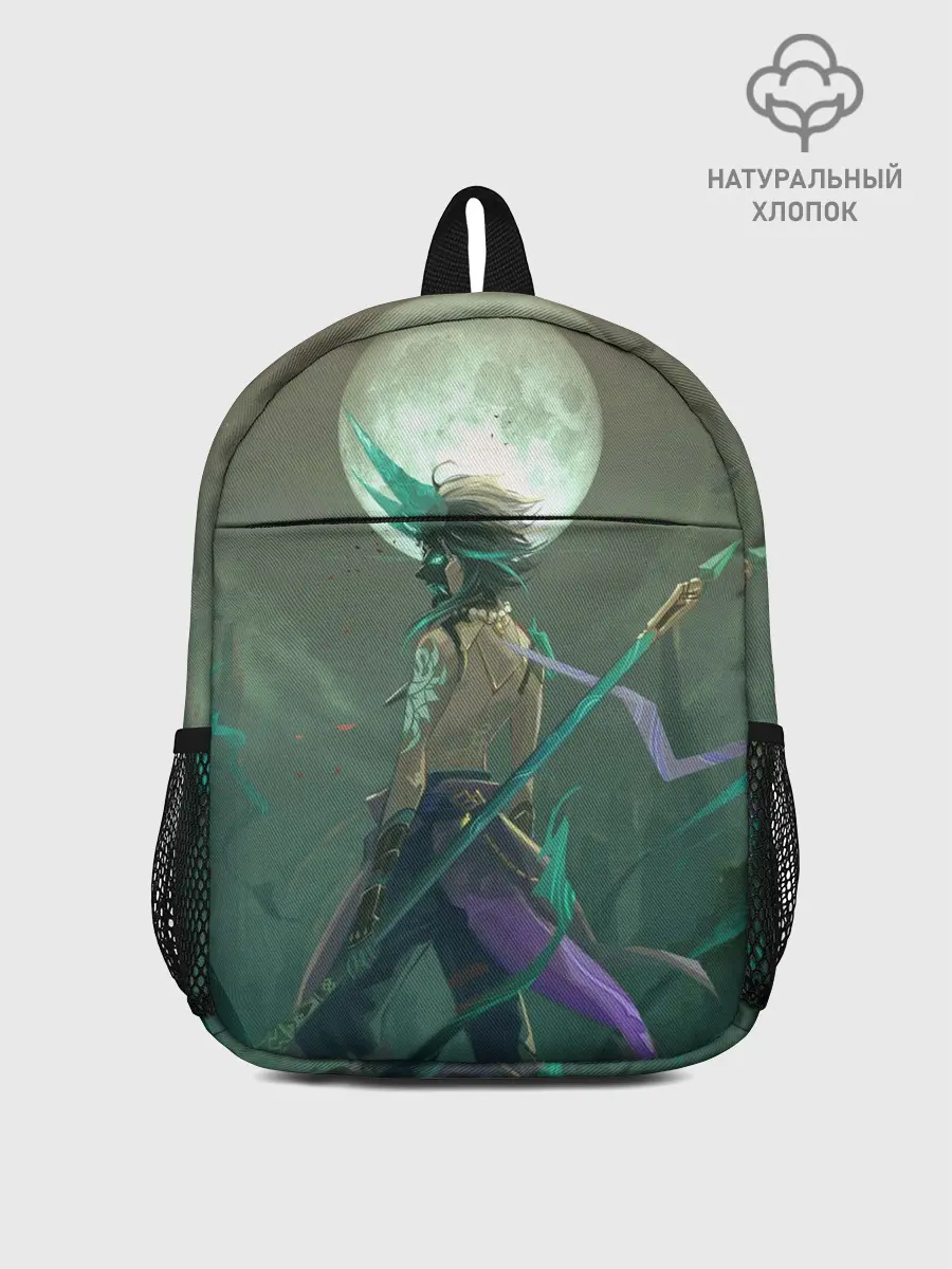 Рюкзак детский / XIAO | СЯО | ПОЛНОЛУНИЕ