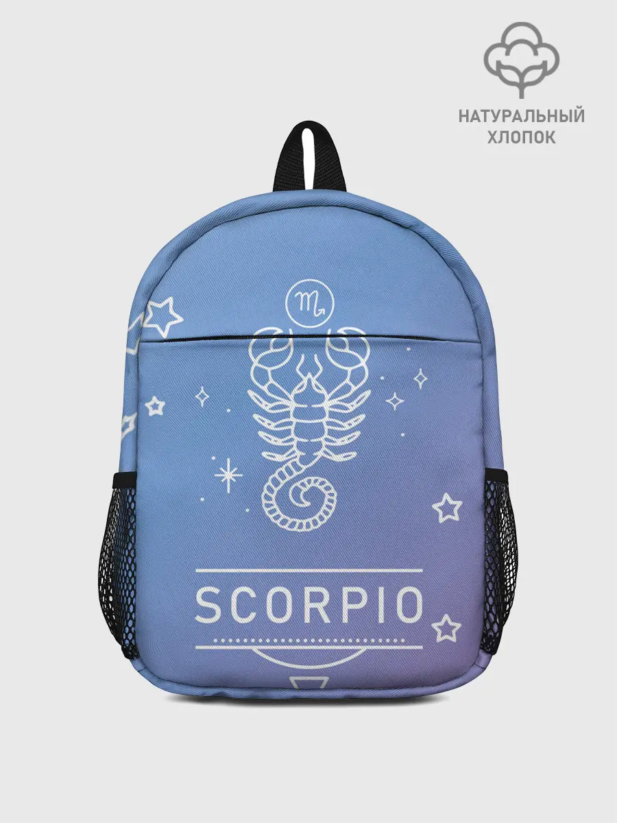 Рюкзак детский / Знак Скорпион