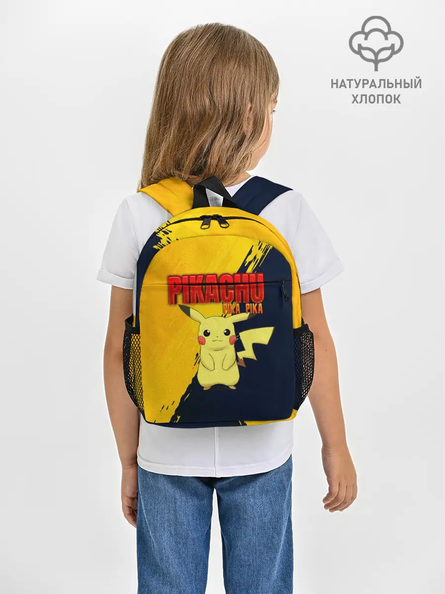 Рюкзак детский / PIKACHU PIKA PIKA | ПИКАЧУ