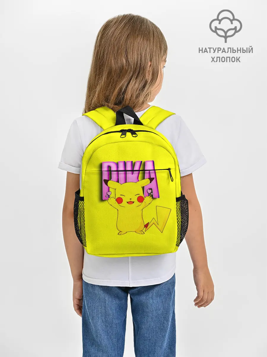 Рюкзак детский / ПИКАЧУ | PIKACHU