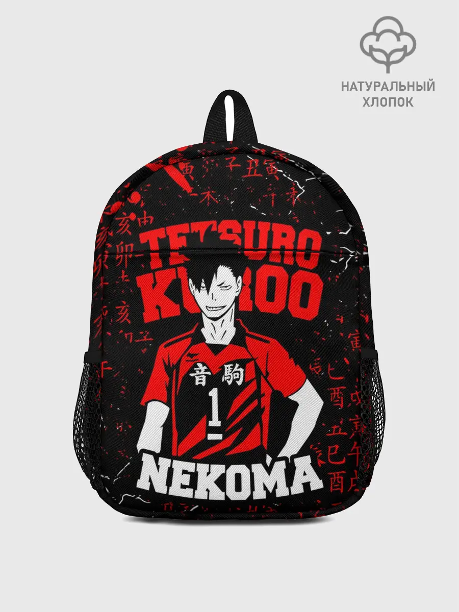 Рюкзак детский / КУРОО ТЕЦУРО / TETSURO