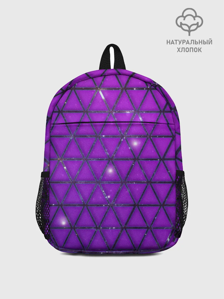 Рюкзак детский / Фиолетовые треугольники