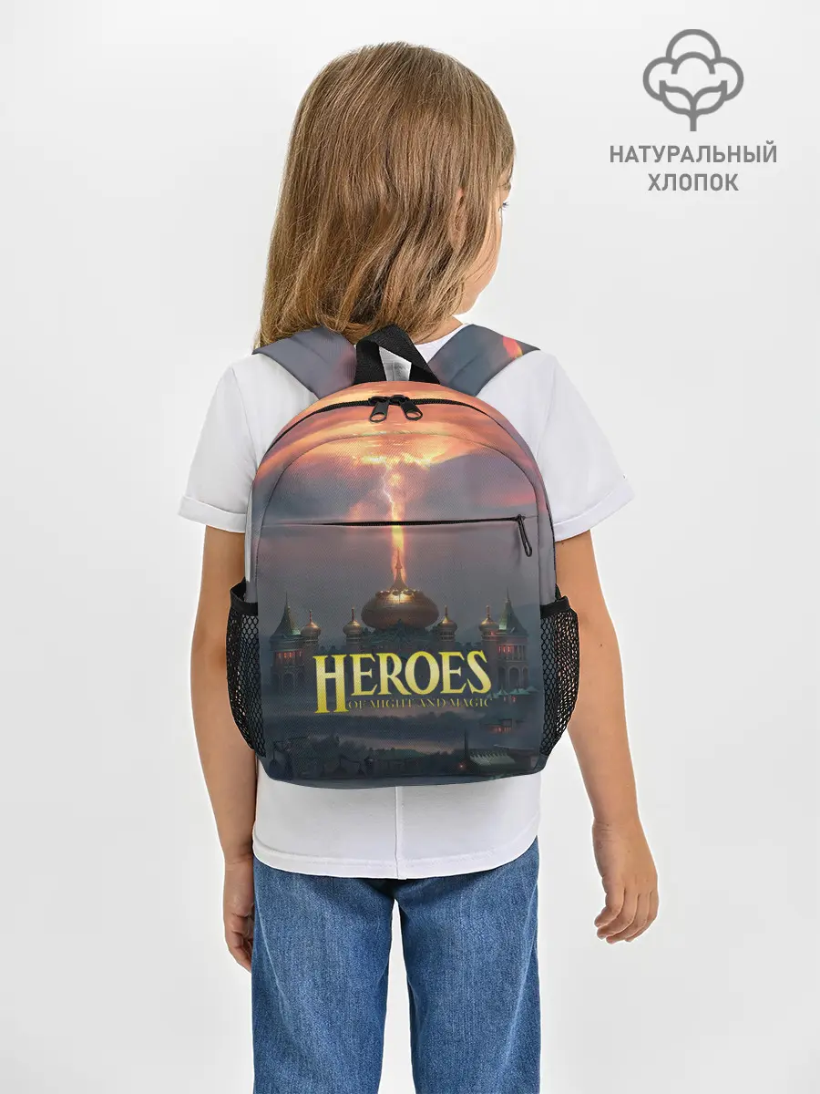 Рюкзак детский / Heroes of Might and Magic | HoM