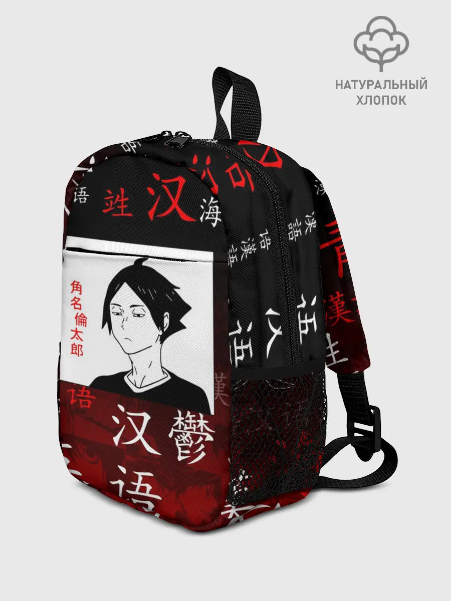 Рюкзак детский / РИНТАРО СУНА / SUNA RINTARO