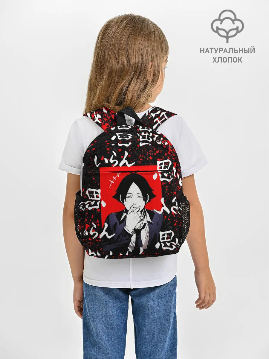 Рюкзак детский / РИНТАРО СУНА / SUNA RINTARO