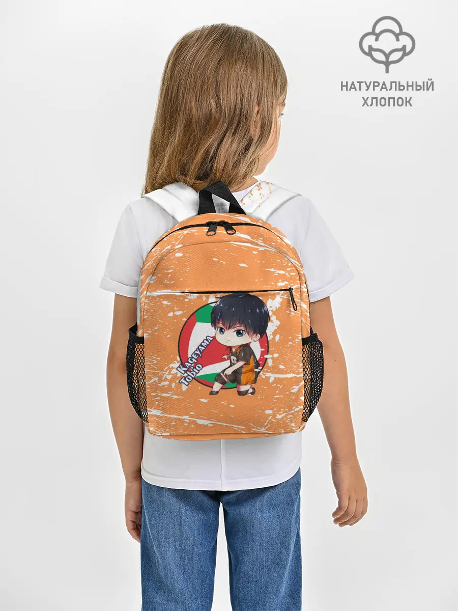 Рюкзак детский / Kageyama tobio | Haikyu