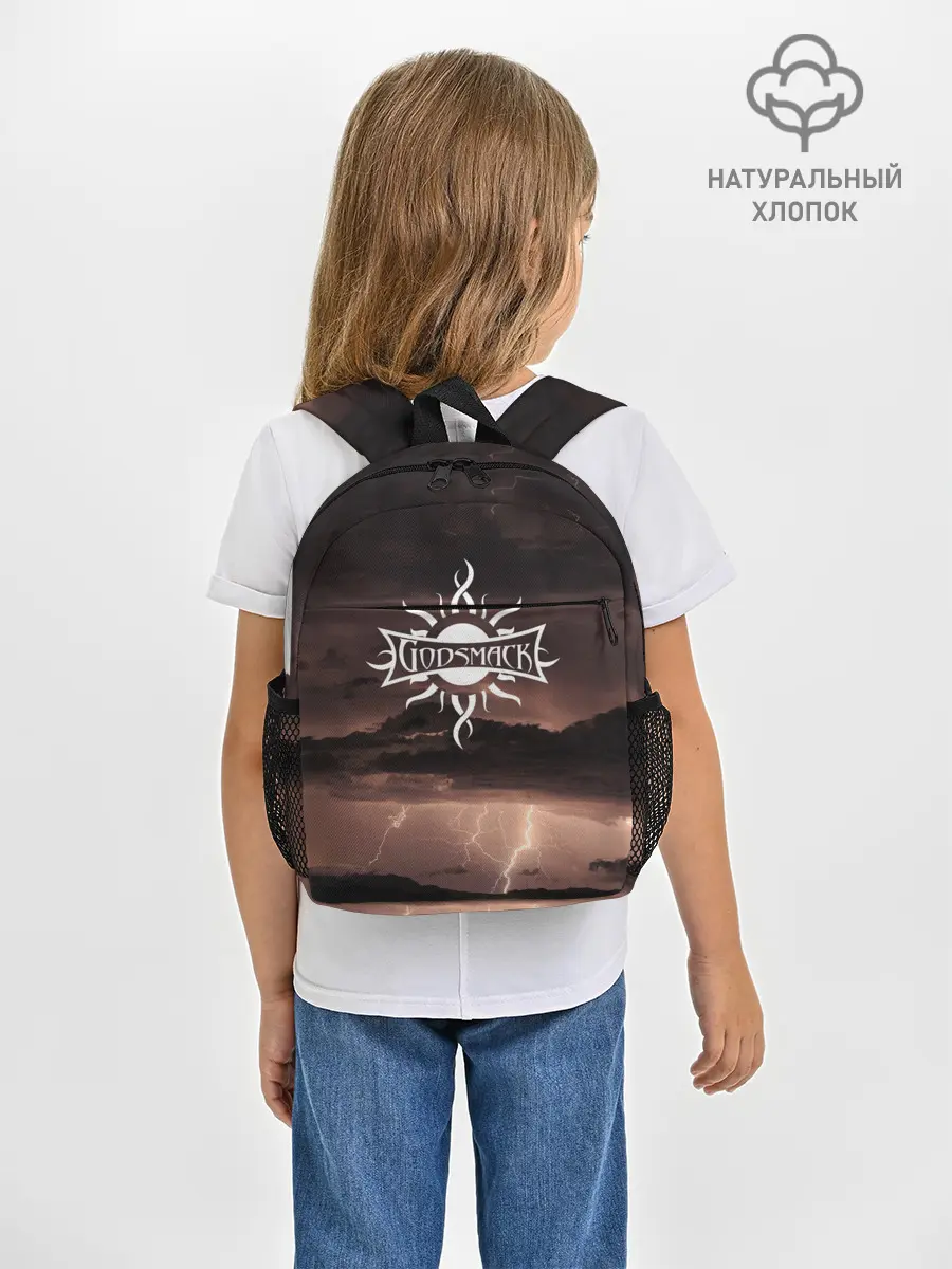 Рюкзак детский / GODSMACK | ГОДСМАК