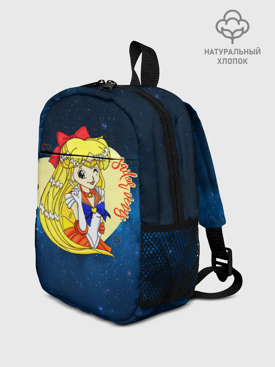 Рюкзак детский / Сейлор Мун | Космос