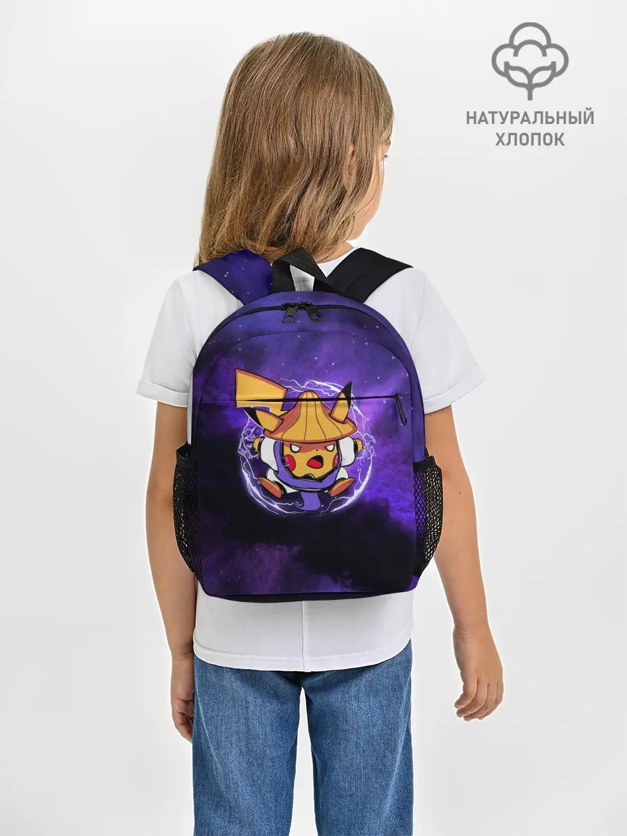 Рюкзак детский / Пикачу прыжок в молниях