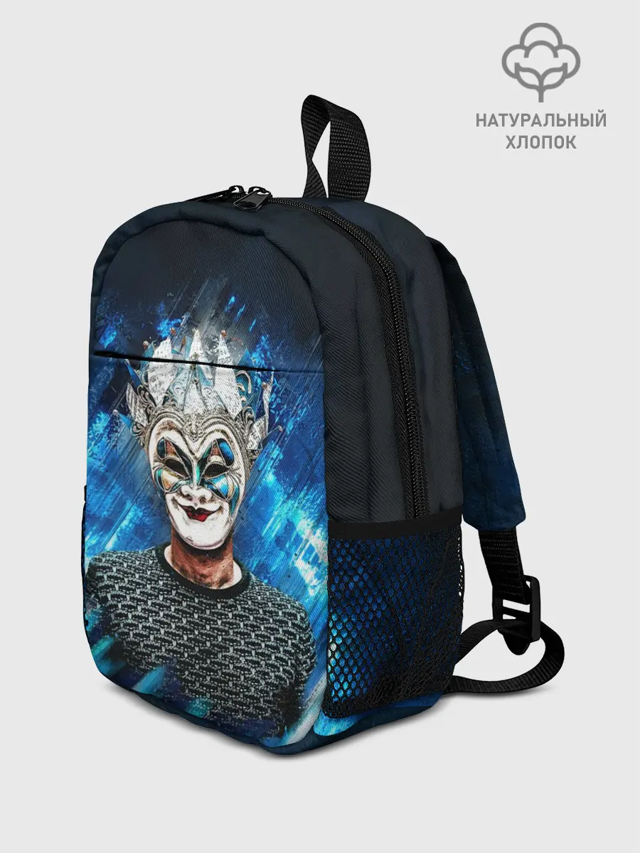 Рюкзак детский / Boris Brejcha Blue