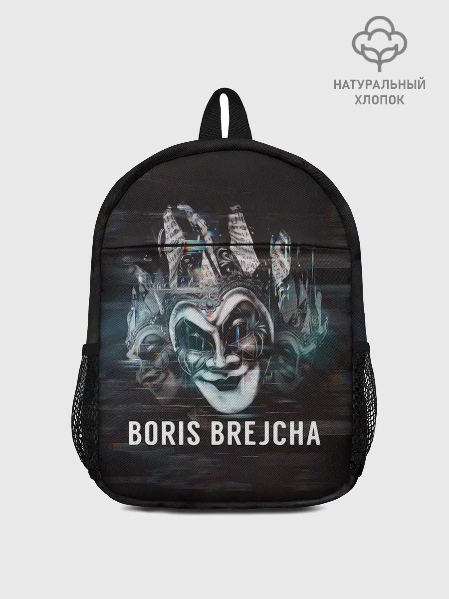 Рюкзак детский / Boris Brejcha Mask