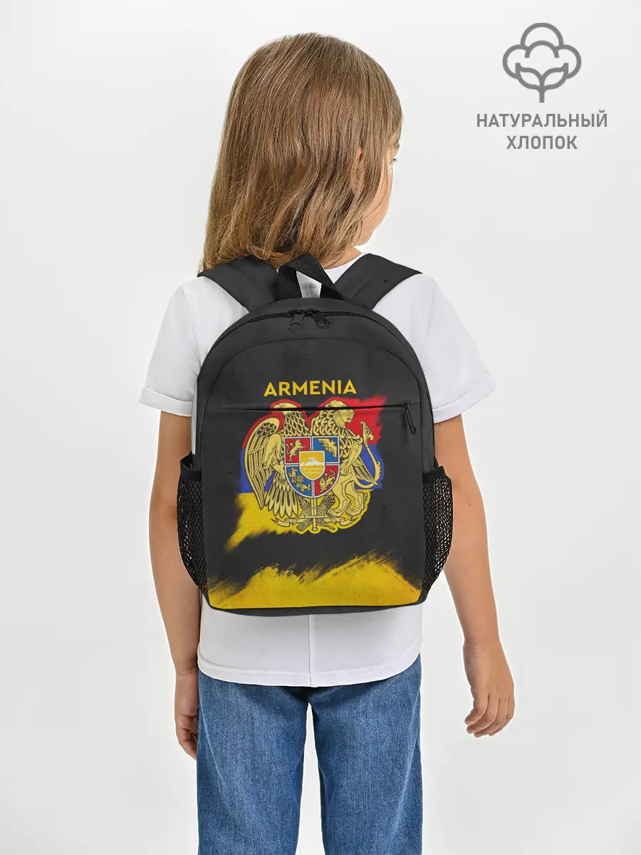 Рюкзак детский / Yellow and Black Armenia