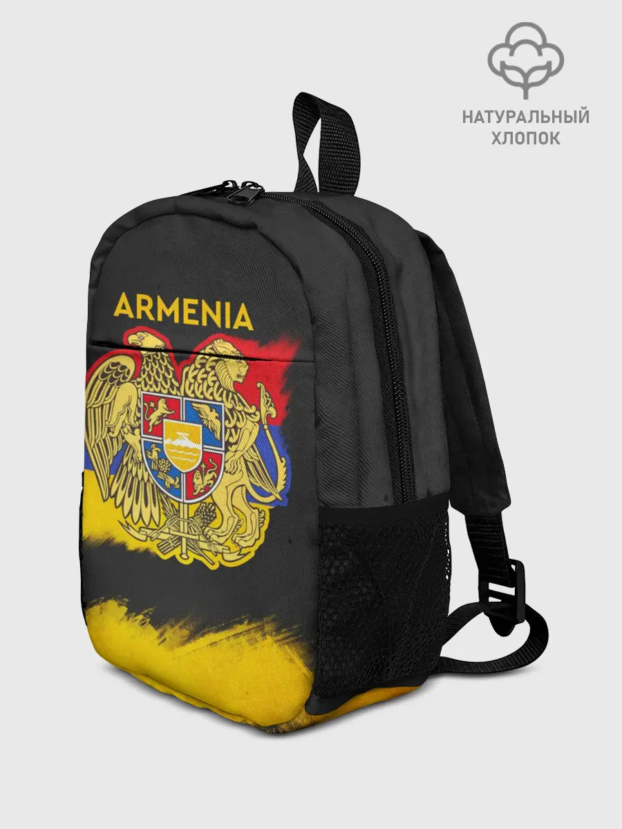 Рюкзак детский / Yellow and Black Armenia