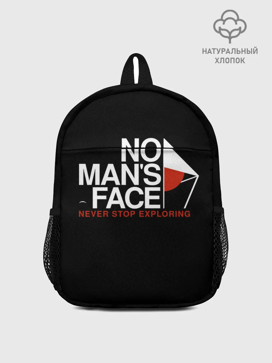 Рюкзак детский / Не переставай исследовать
