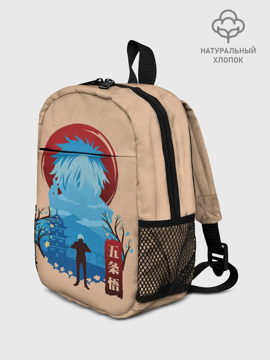 Рюкзак детский / Сатору Годжо Магическая битва