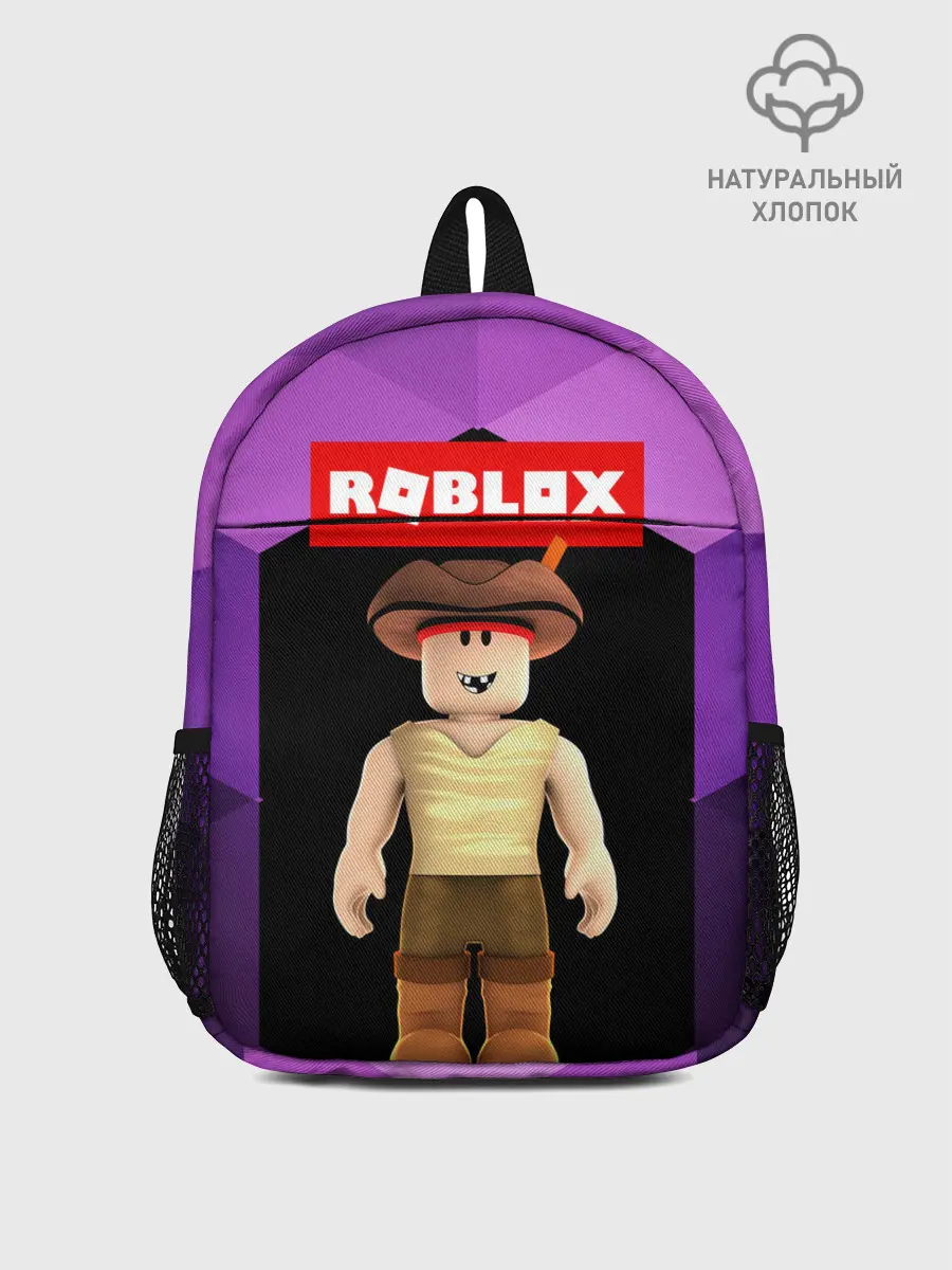 Рюкзак детский / ROBLOX | РОБЛОКС