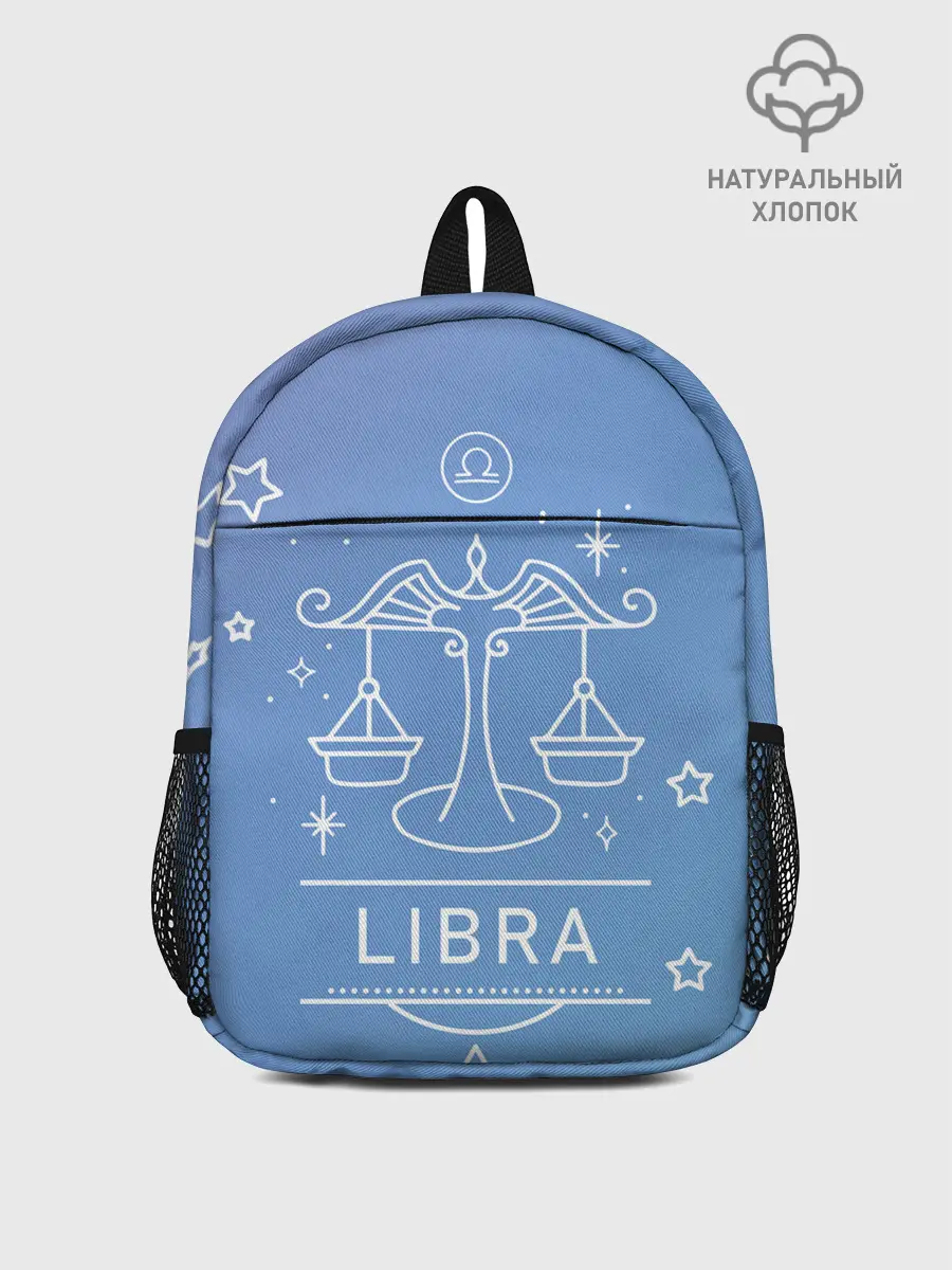 Рюкзак детский / Знак Весы