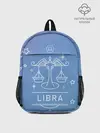 Рюкзак детский / Знак Весы