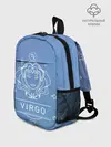 Рюкзак детский / Знак Дева