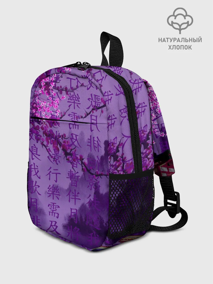 Рюкзак детский / фиолетовый китай