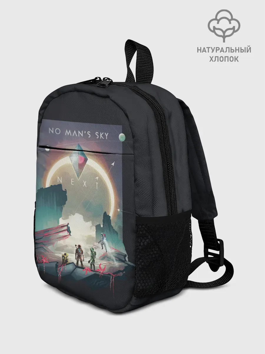 Рюкзак детский / NMS Next