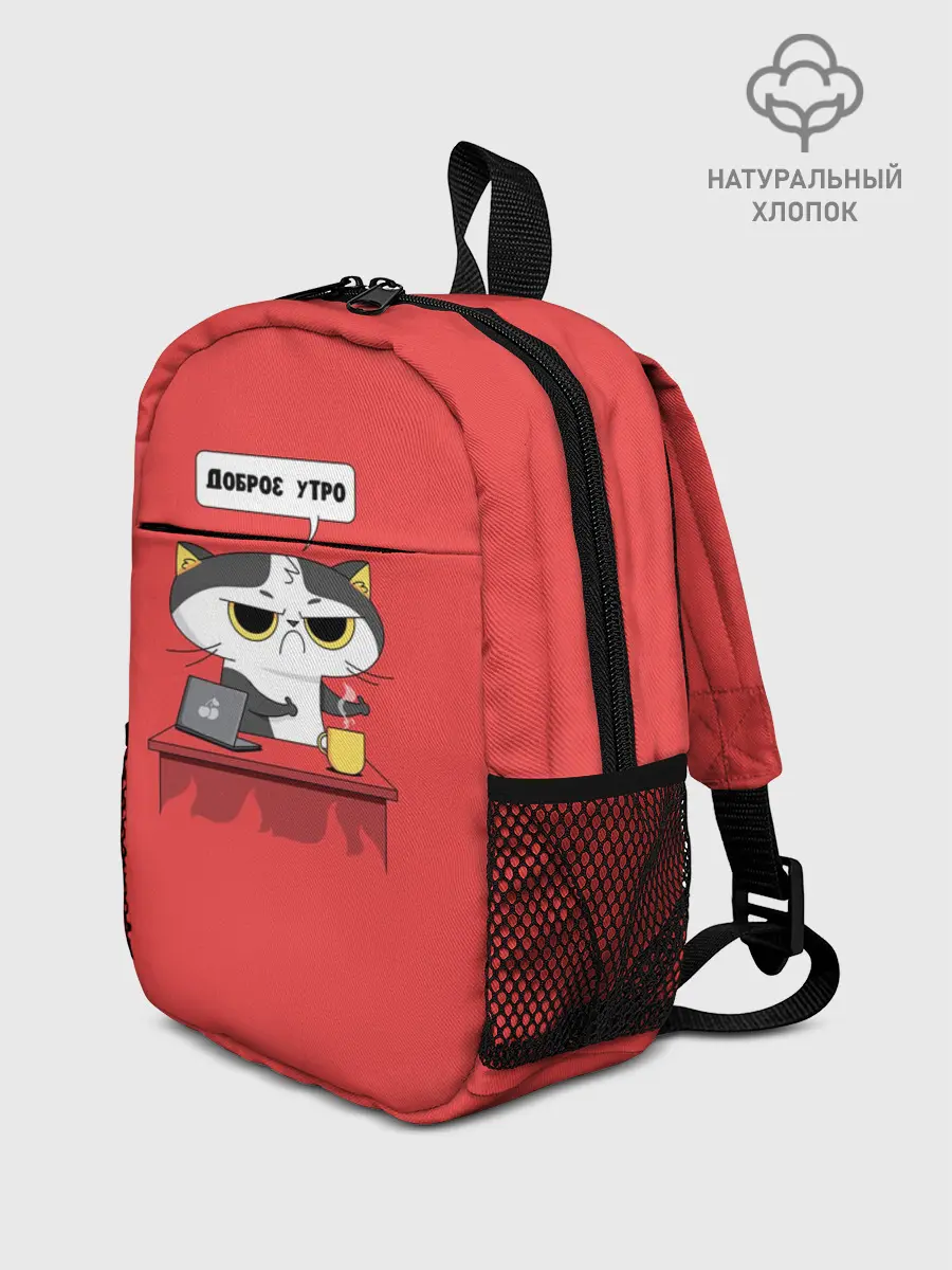 Рюкзак детский / Доброе утро