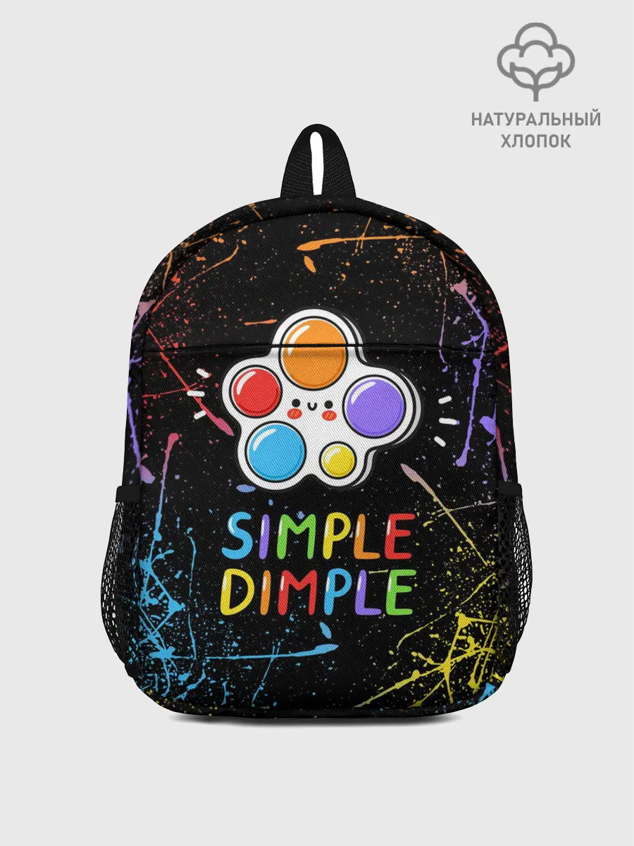 Рюкзак детский / SIMPLE DIMPLE ИГРУШКА