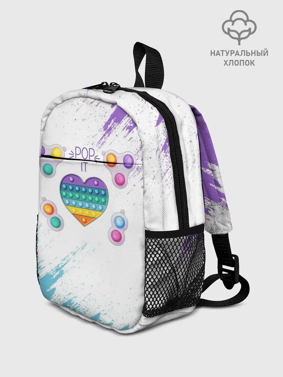 Рюкзак детский / POP IT HEART